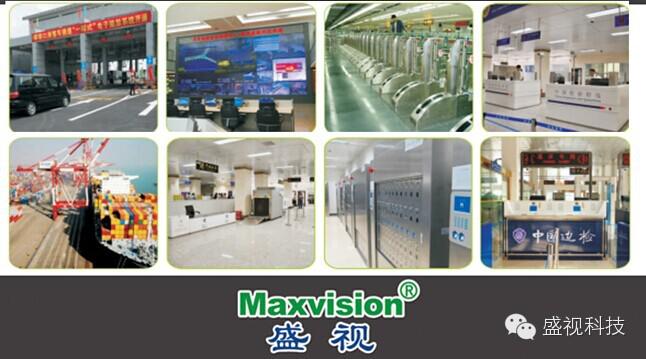 Maxvision Leads the innovative technologies and the future with its smart products