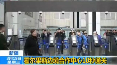 Our product on CCTV again: self-service Customs clearance system for passengers in the first domesti