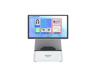 Intelligent Integrated Personal Information Acquisition Terminal